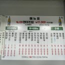 명태랑뒷고기 | 평촌 인덕원 숨은맛집 발견! 예민맘도 만족한 ‘명태랑뒷고기’ 솔직후기