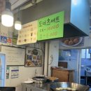 호계종합시장 이미지