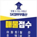 대부공인중개사사무소 이미지