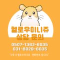 리치파크B동 이미지