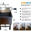 염광실업