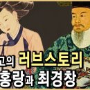 기생 홍랑의 지독한 사랑 (KBS_2001.01.20.방송) 이미지