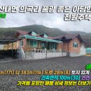 의곡초등학교 티스토리