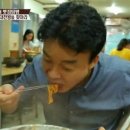 녹차칼국수