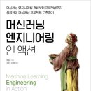 액션엔지니어링 네이버블로그