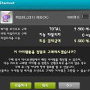 해피헤어데이