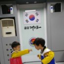 금강 태권도 이미지