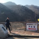 월류봉 둘레길 완정교 화장실 이미지