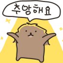 그르게GRrrGe