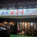 부천로35번길 이미지