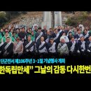 곡성-106 이미지