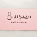 카페구르미 이미지