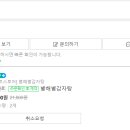 별해별감자탕 이미지