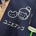 윤희와망고