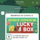 이니스프리부경대