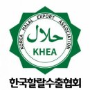 할랄협회 이미지