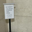 메종동물병원 | 서울어린이대공원 아기랑 나들이, 주차, 동물원, 모래놀이 등 놀거리 소개