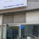아담스키친상인점 이미지