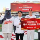 프로정형외과의원 뉴스1