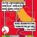 서울디자인애드