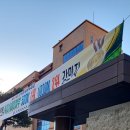 인천동양중학교 | 인천 동양중학교 노트 배포 방문 후기!
