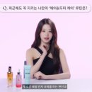 홀릭오다 보광점