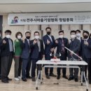 학전영농조합법인 이미지