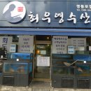 최우영수산