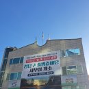 마전동행정복지센터(1) | 새로 지은 마전동 행정복지센터에 가다!
