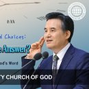 The Church of God Sermon: Those Who Keep God’s Word 이미지