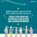연합환기