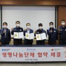 대한적십자사울산혈액원 이미지