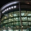 충청필하모닉오케스트라정기연주회 | BMPO 부산메트로폴리탄필하모닉오케스트라 POP &amp; MOVIE 정기연주회 후기