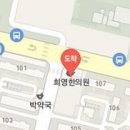 장영식가정의학과의원 이미지