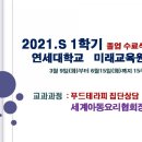 (주)미래푸드 - 광주시 | (주)미래푸드