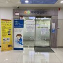 하하정형외과의원 이미지