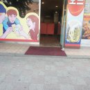 마미스 치킨 Daum카페