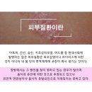 방패한의원 이미지