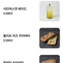 문스타 | 검단 스타문베이커리 당류 저감화 제과점 내돈내산 후기｜주차부터 인기 빵, 할인까지 총정리!