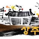 고즈넉한 가을정취 물씬한 11월 전국 가을 축제모음 이미지