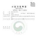 정인건축사사무소 이미지