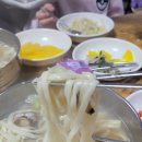 태웅칼국수 이미지