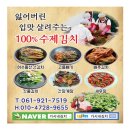 대성광고사 - 해남군 중앙1로 467 | 대성광고사