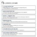 도그라이프 이미지