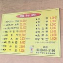 상보농장 | 조금은 아쉬웠던 팽오리농장 솔직후기 내돈내산 주차