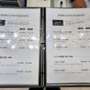 프로아풋앤바디 이미지