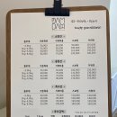 담담 그루밍 샵 이미지