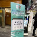 원파워텔 | KT 제39기 주총 후기, 참석 방법부터 배당금까지