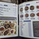 여수항돌게쟁이꼬막
