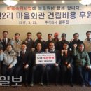 지산2리마을회관 이미지